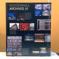 ＷＯＮＤＥＲＷＡＬＬ　ＡＲＣＨＩＶＥＳ〈０１〉カバー白黒2種類
