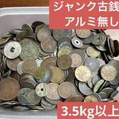古銭　まとめ売り16枚➕2枚（おまけ） Yahoo!オークション -「古銭 まとめ売り」の落札相場・落札価格