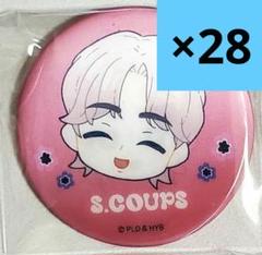 SEVENTEEN まじかる百貨店 缶バッジ エスクプス 28点セット