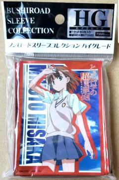 とある科学の超電磁砲　ブシロードカード　御坂美琴　#11 PSA9点 m32656489026_1.jpg?1738487515