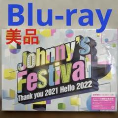 Johnny’s Festival Thank you Blu-ray初回新品 51U2CvWAAAL.jpg_BO30,255,255,