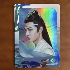 陳情令　王一博 反射トレカ55枚入り(箱) 陳情令 王一博 反射トレカ55枚入り(箱)