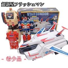 未開封新品 [全5巻セット]超新星フラッシュマン スーパー戦隊シリーズ Amazon.co.jp: 超新星フラッシュマン 全5巻セット [マーケット