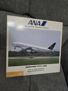 2025年最新】ana 777-200 1/200の人気アイテム - メルカリ