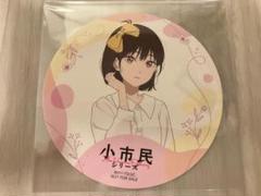 小市民シリーズ 小佐内ゆき　7点セット Amazon | 壽屋(KOTOBUKIYA) 小市民シリーズ 小佐内ゆき 1/6
