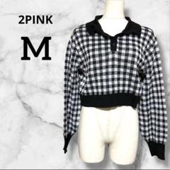 2PINK チェック柄 長袖ポロニット ショート丈　リブ袖　Mサイズ