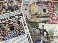 昭和レトロ 河北新報社 毎日新聞社 オリンピック 総集 7点まとめ売り 2025年最新】河北新聞の人気アイテム - メルカリ