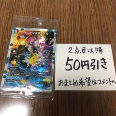 2022年最新】ドンドン火噴くナウ 神アートの人気アイテム - メルカリ 2022年最新】ドンドン火噴くナウ 神アートの人気アイテム - メルカリ