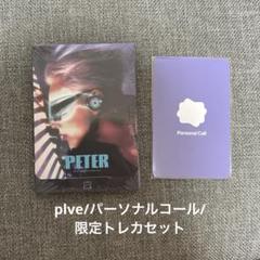 B.A.P　ジョンオプ　CDまとめ売り30枚+写真集+TAKE4【匿名配送】 B.A.P ジョンオプ CDまとめ売り30枚+写真集+TAKE4【匿名配送】
