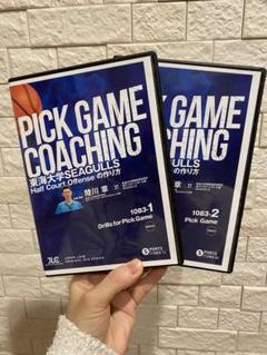 Pick Game Coaching 東海大学　陸川章 Pick Game Coaching～東海大学SEAGULLS Half Court Offense の