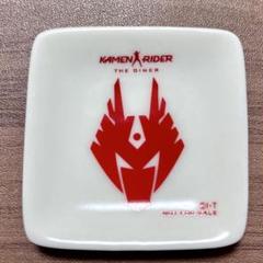 2025年最新】仮面ライダー 小皿の人気アイテム - メルカリ
