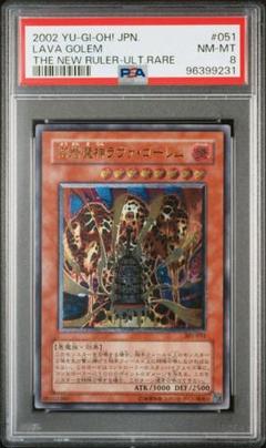 2025年最新】ラヴァゴーレム レリーフの人気アイテム - メルカリ