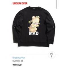【メーカー直送】 m64487449323_1.jpg?1711709726 トップス