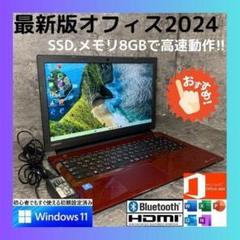NMk2401 SSDで高速!! オフィス2024ワード・エクセルすぐ使える！ NMk2401 SSDで高速!! オフィス2024ワード・エクセルすぐ使える！