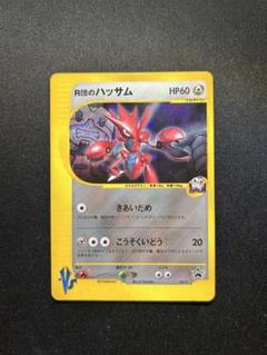 2025年最新】ポケモンカードゲームの人気アイテム - メルカリ