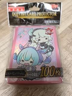 スリーブ『ゆる☆ぎ☆お〜ドラゴンメイドラドリー&チェイム』100