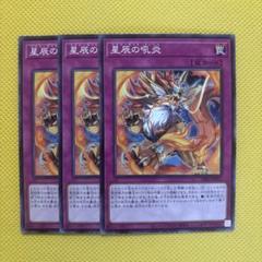 M*〉様 遊戯王 ドラゴンテイル　まとめセット 遊戯王 星辰 ドラゴンテイル 6枚セット DOOD - メルカリ