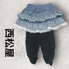 西松屋 キッズ レギンス付きフリルスカート スカッツ (110) ブルー系