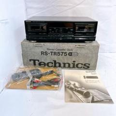 2025年最新】technics rs-の人気アイテム - メルカリ