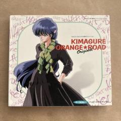 2025年最新】きまぐれオレンジロード cdの人気アイテム - メルカリ