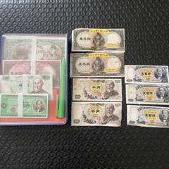 安い子供銀行券 コレクションの通販商品を比較 | ショッピング