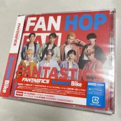 【未開封】FANTASTICS Summer Bike アクスタ FANTASTICS from EXILE TRIBE New Single「Summer Bike