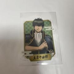 銀魂わーるど 土方十四郎 C賞ステッカー(スペシャルver.)