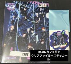 INI ホログラム　ステッカー　KCON　ラポネブース　FC限定　特典 INI ホログラム ステッカー KCON ラポネブース FC限定 特典