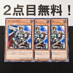 遊戯王　文字ウルトラレアエラー　5つ目ホロ　切り込み隊長 セット 81kWLdSB4EL._UF350,350_QL50_.jpg