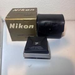 Nikon - ケース付き ニコン F用ウエストレベルファインダーの