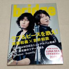 2025年最新】吉井和哉 吉井の人気アイテム - メルカリ