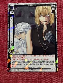 DEATH NOTE トレーディングカード 　メロ　DN4-41R　デスノート DEATH NOTE トレーディングカード デスノート メロ DN4 4枚