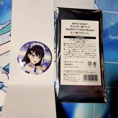 椎名立希　台湾限定缶バッジ　セット 71K3YsdiUHL._AC_SY200_QL15_.jpg