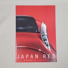 JR東日本 秋田新幹線 E6系 オリジナル懐中時計＋JAPAN REDバッジ JR東日本 秋田新幹線 E6系 オリジナル懐中時計＋JAPAN REDバッジ