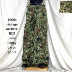 1990s vintage archive 迷彩 baggy cargo パンツ 90s vintage archive 迷彩 バギー camo pants - メルカリ