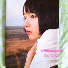 2025年最新】蓮井元彦の人気アイテム - メルカリ