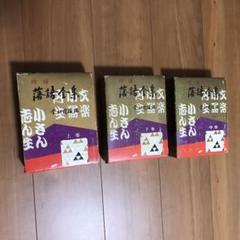2025年最新】今村信雄編の人気アイテム - メルカリ