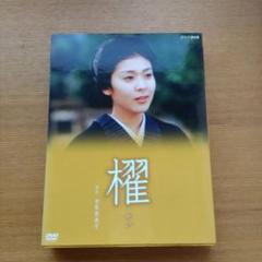セル版　櫂〈3枚組〉 セル版櫂〈3枚組〉