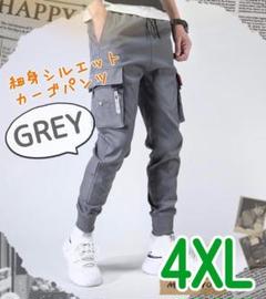 【グレー】細身　カーゴパンツ　ジョガーパンツ　ワークパンツ　ストリート