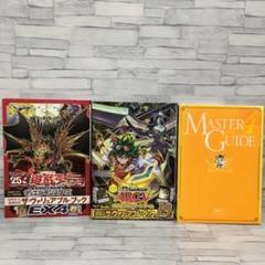 2025年最新】ザ・ヴァリュアブル・ブック ex4の人気アイテム