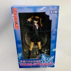 2025年最新】涼宮ハルヒ エクストラフィギュアの人気アイテム
