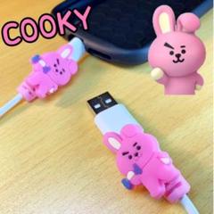 キーホルダー&ケーブルバイト COOKY グク 断線防止 ケーブル保護