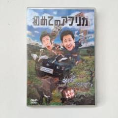 【DVDセット】初めてのアフリカ　水曜どうでしょう 水曜どうでしょう」第32弾DVD＆Blu-ray「初めてのアフリカ」2022