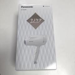 Panasonic EH-NA9B-W パナソニック ナノケア
