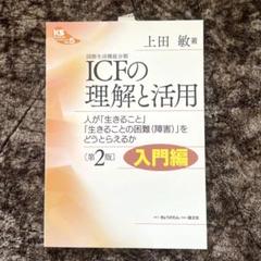 【中古】 全学連研究　改訂版 2025年最新】全学連の人気アイテム - メルカリ