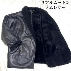【希少美品】ブルーフォックスファー ラビット 毛皮コート ラムレザー ムートン 楽天市場】ラム（ファーの種類ラビット）（コート・ジャケット