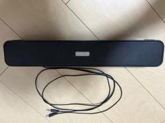 ボリュームコントロール付きスピーカー 黒