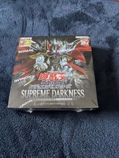 遊戯王 スプリームダークネス 未開封新品シュリンク付き 初回生産特典付10BOX 遊戯王 スプリームダークネス 未開封新品シュリンク付き 初回