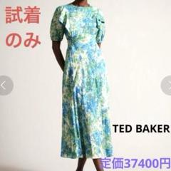 【試着のみ】TEDBAKER 水彩花柄 フローラルパフスリーブ ワンピース