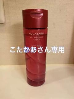 アクアレーベル バランスケア ローション RM コクがあるしっとり 化粧水 赤のサムネイル